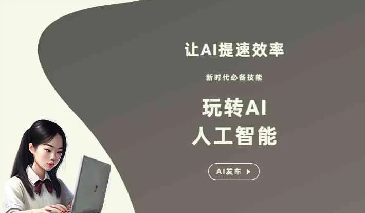 古交市GEO优化完整科普：原理、价值与核心适配场景